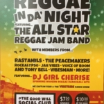Reggae In da Night - Jun 17 @thatGoodWill